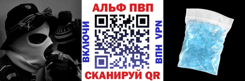 Где можно купить наркотики Нестеров Марихуана БУТИРАТ Гашиш Альфа ПВП