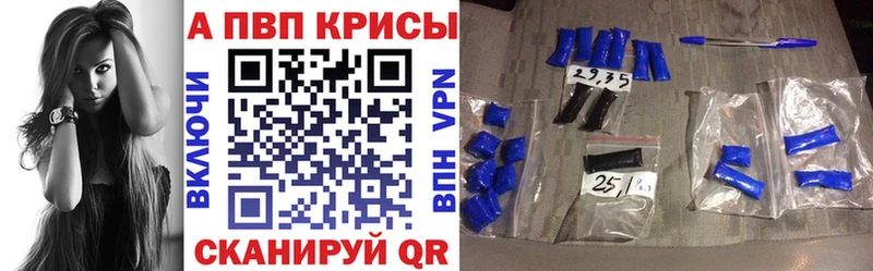 Alpha PVP крисы CK  хочу наркоту  кракен как зайти  Нестеров 