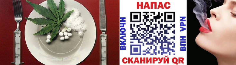 Cannafood конопля  наркошоп  даркнет наркотические препараты  Нестеров 
