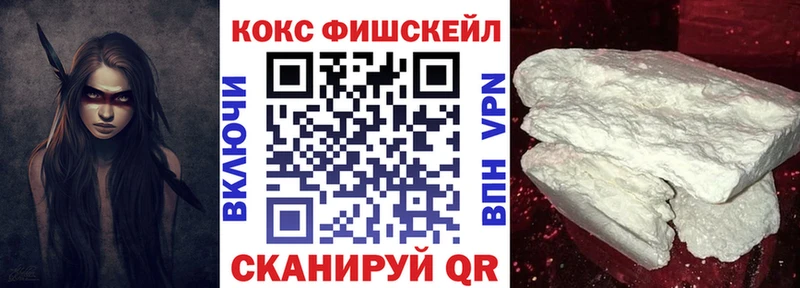 ссылка на мегу онион  Нестеров  Cocaine 99% 