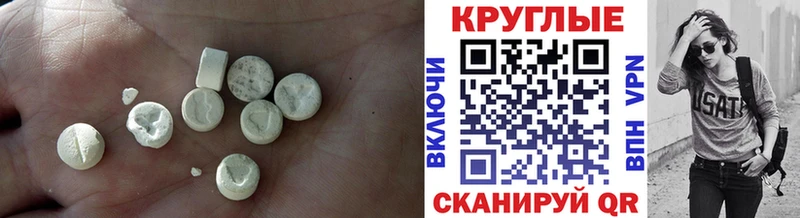 ЭКСТАЗИ 280 MDMA  Нестеров 