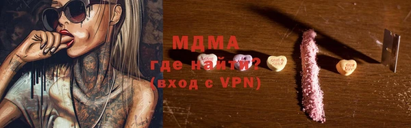 метамфетамин Алексин