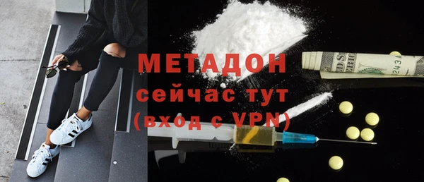 метамфетамин Алексин