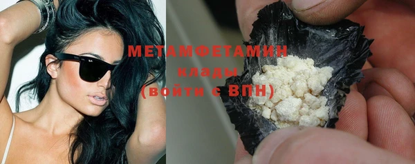 метамфетамин Алексин