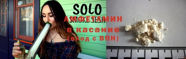 метамфетамин Алексин