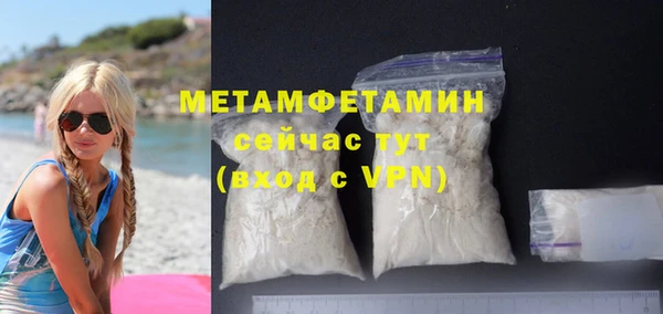 метамфетамин Алексин