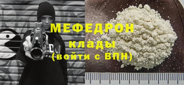 ешки Гусиноозёрск