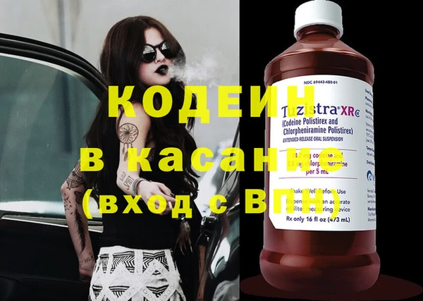 гидропоника Абаза