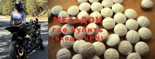 метамфетамин Алексин