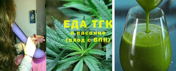метамфетамин Алексин