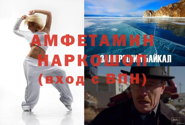 метамфетамин Алексин