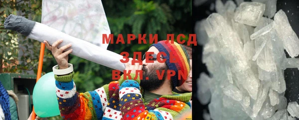 метамфетамин Алексин