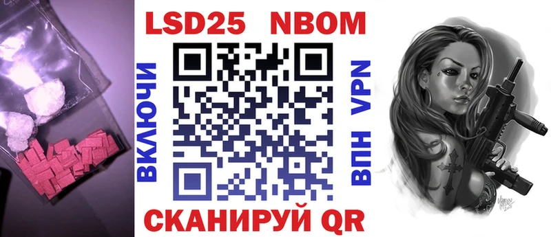 даркнет сайт  Нестеров  LSD-25 экстази ecstasy 