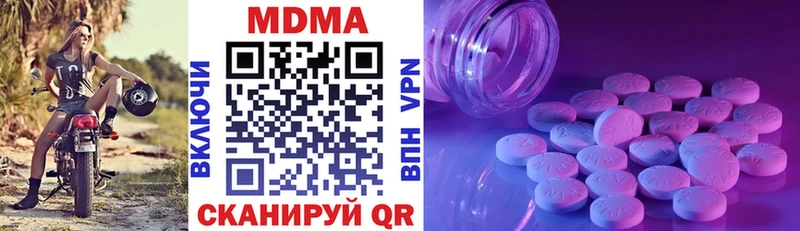 MDMA VHQ где продают наркотики Нестеров