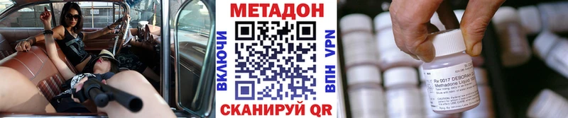 кракен ТОР  Нестеров  МЕТАДОН VHQ 