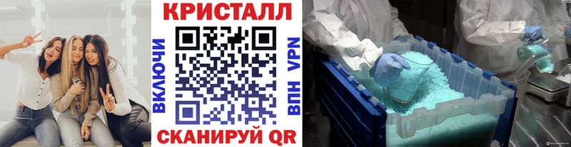 kraken ССЫЛКА Нестеров Метамфетамин пудра