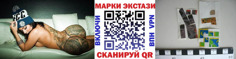 как найти закладки  Нестеров  ссылка на мегу   Наркотические марки 1,8мг 