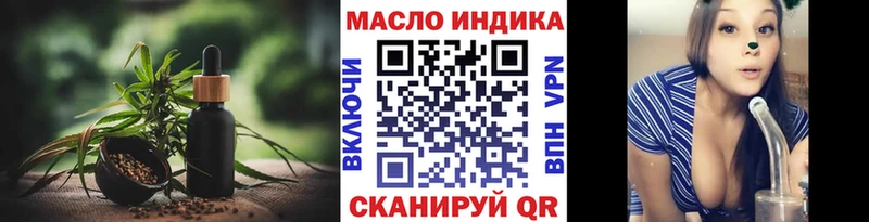 как найти закладки  Нестеров  Дистиллят ТГК вейп 